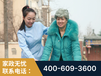 漯河-无忧家政